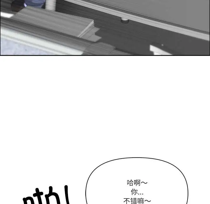 漫画《最强男人》第52话第58张图