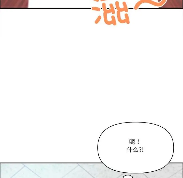 漫画《最强男人》第52话第65张图