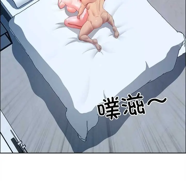 漫画《最强男人》第52话第89张图