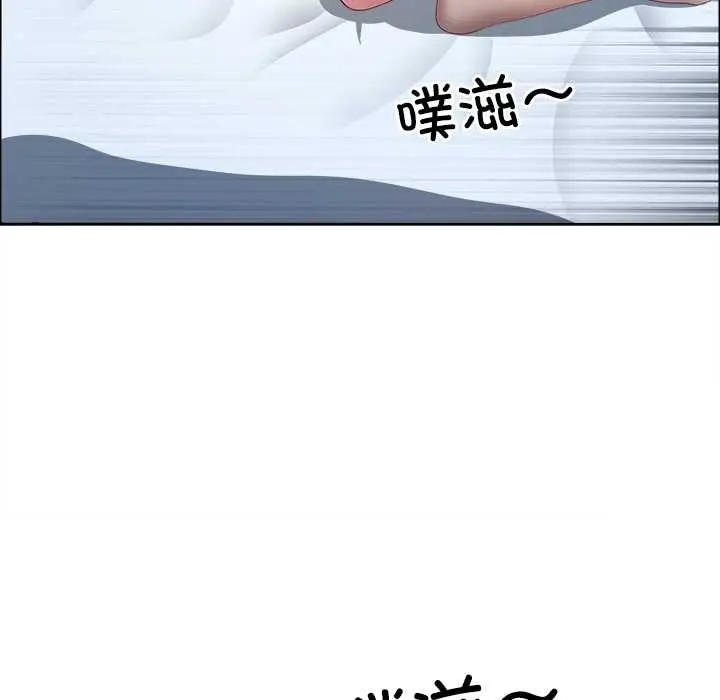 漫画《最强男人》第52话第92张图