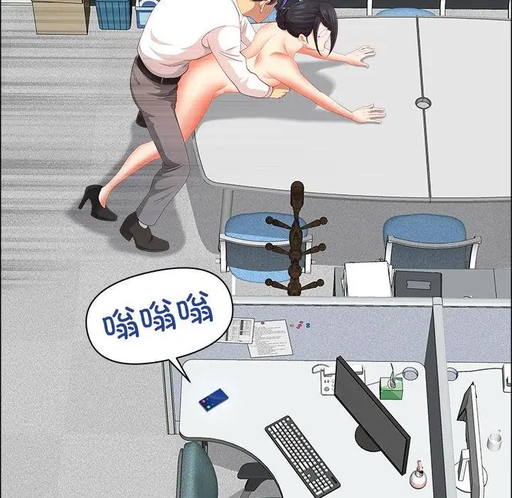漫画《最强男人》第53话第104张图