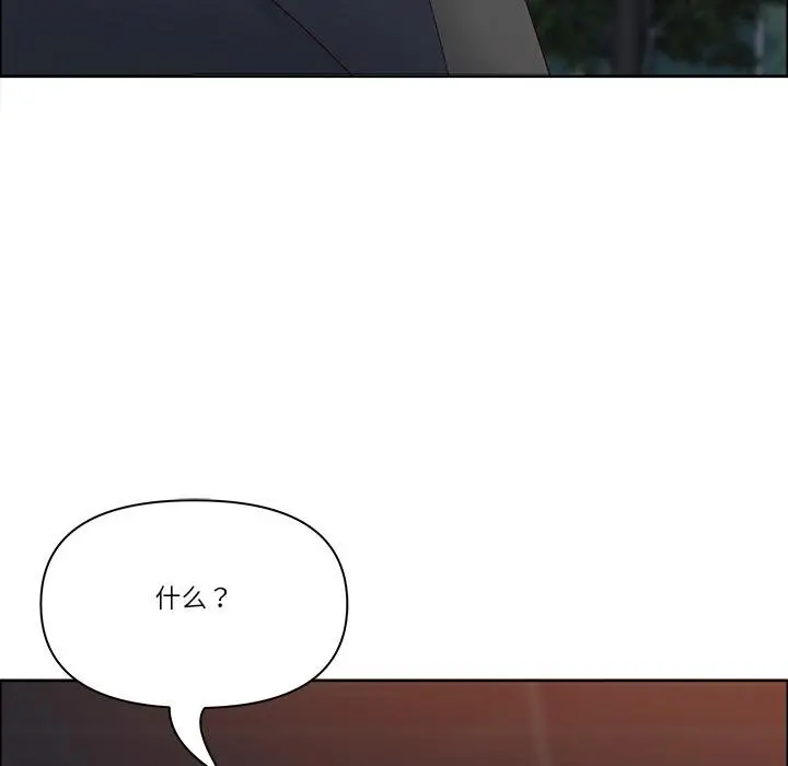漫画《最强男人》第53话第124张图