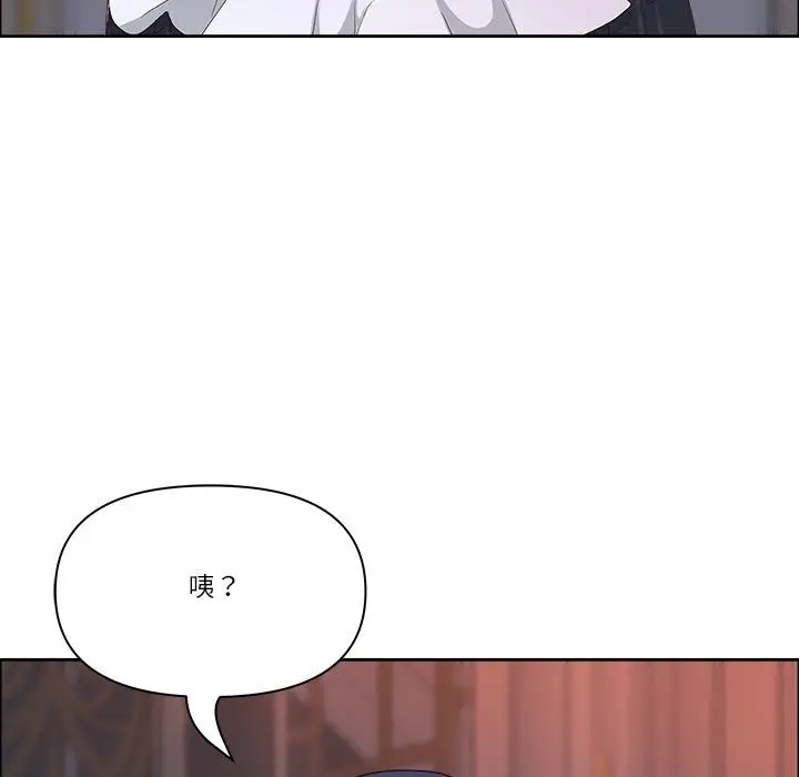 漫画《最强男人》第53话第166张图