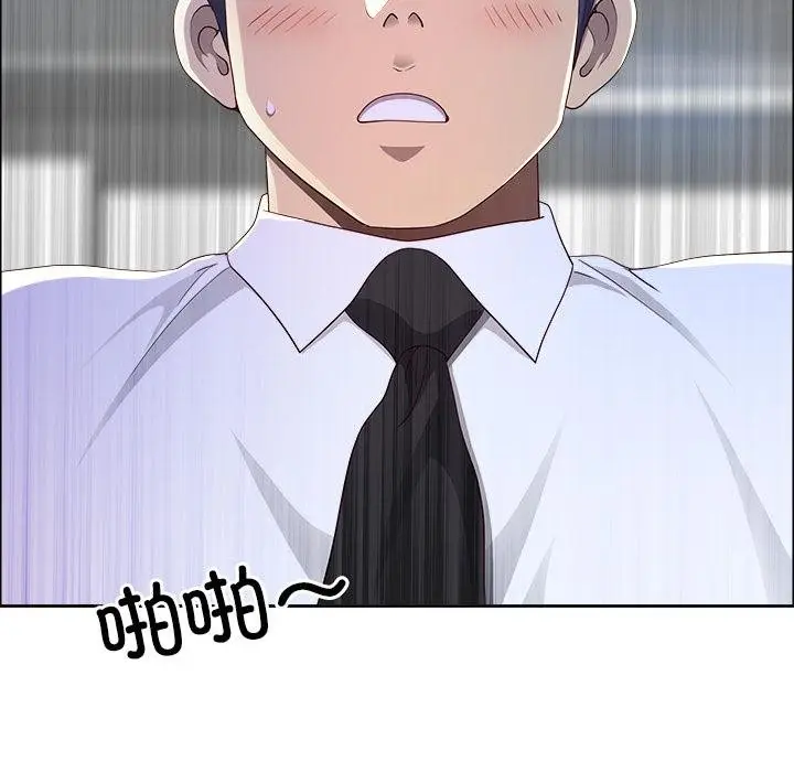 漫画《最强男人》第53话第24张图