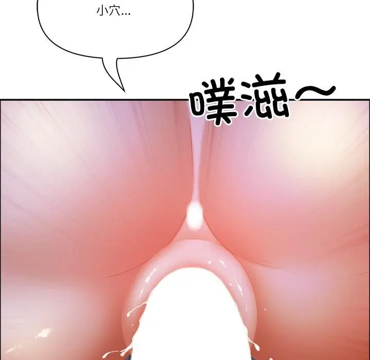 漫画《最强男人》第53话第35张图