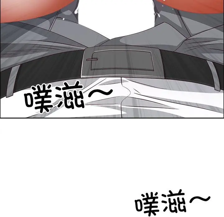 漫画《最强男人》第53话第36张图