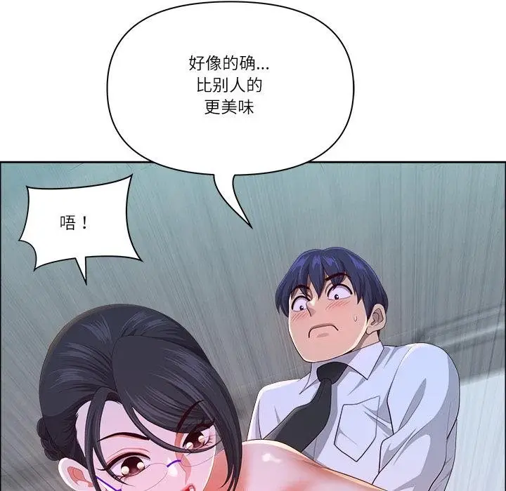 漫画《最强男人》第53话第37张图