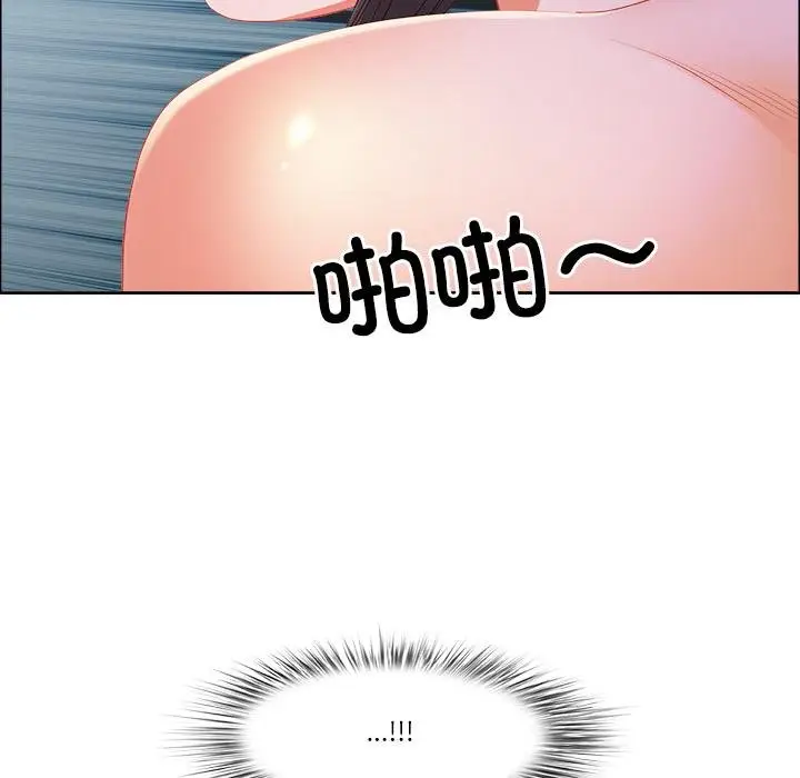 漫画《最强男人》第53话第43张图