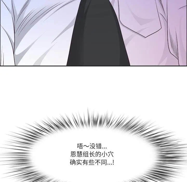 漫画《最强男人》第53话第46张图
