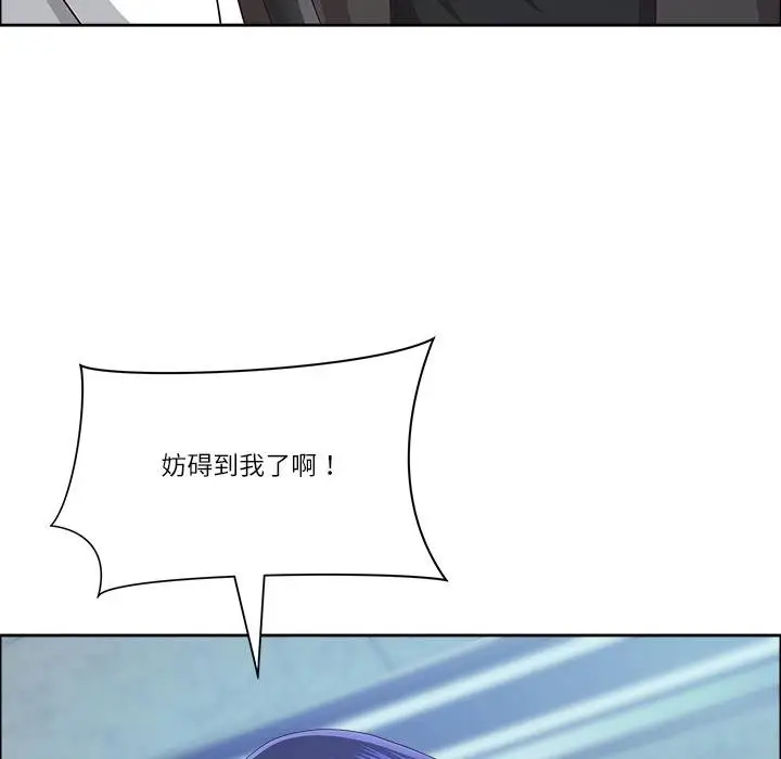 漫画《最强男人》第53话第58张图