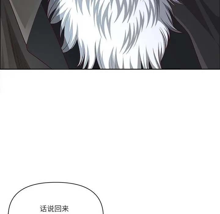 漫画《最强男人》第53话第62张图