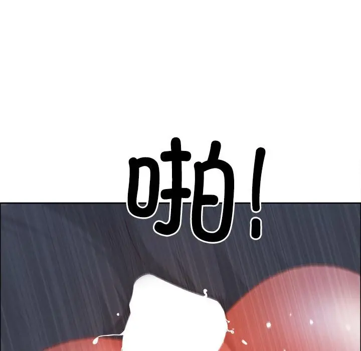 漫画《最强男人》第53话第97张图