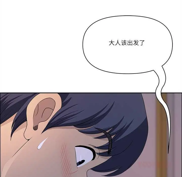 漫画《最强男人》第54话第129张图