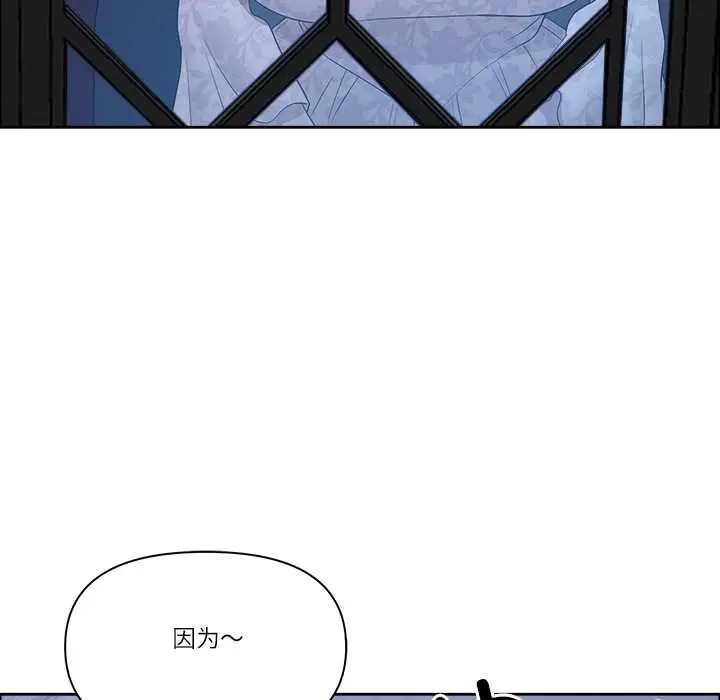 漫画《最强男人》第54话第169张图