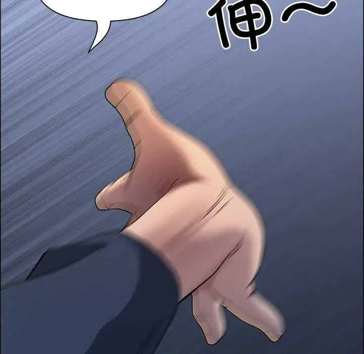 漫画《最强男人》第54话第170张图