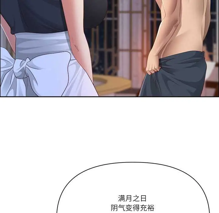 漫画《最强男人》第54话第18张图