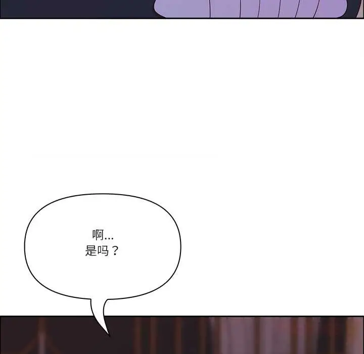 漫画《最强男人》第54话第21张图
