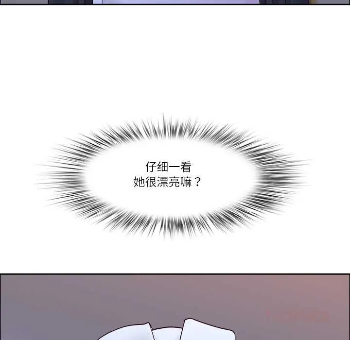 漫画《最强男人》第54话第39张图