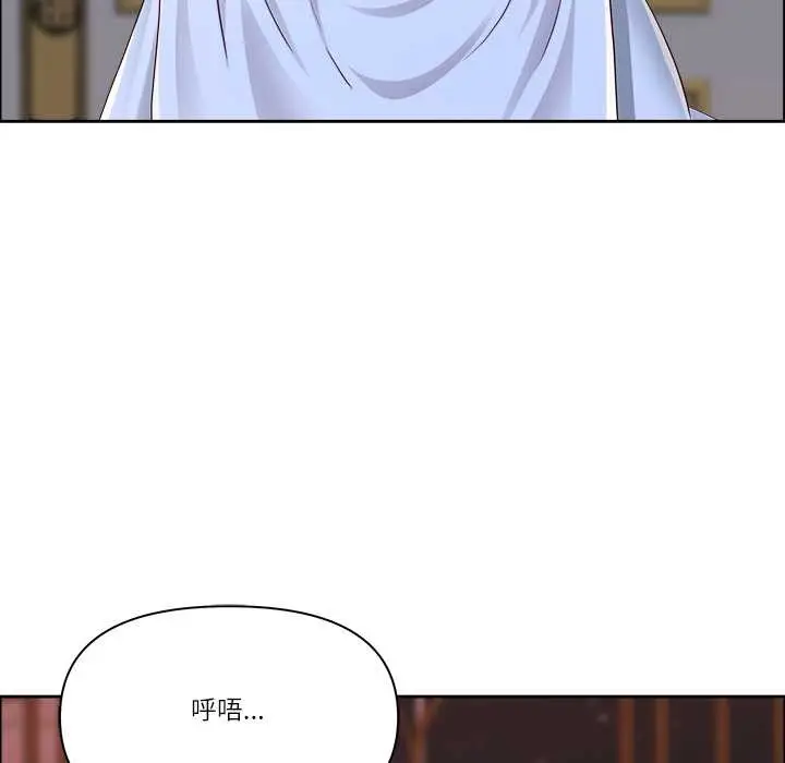 漫画《最强男人》第54话第53张图