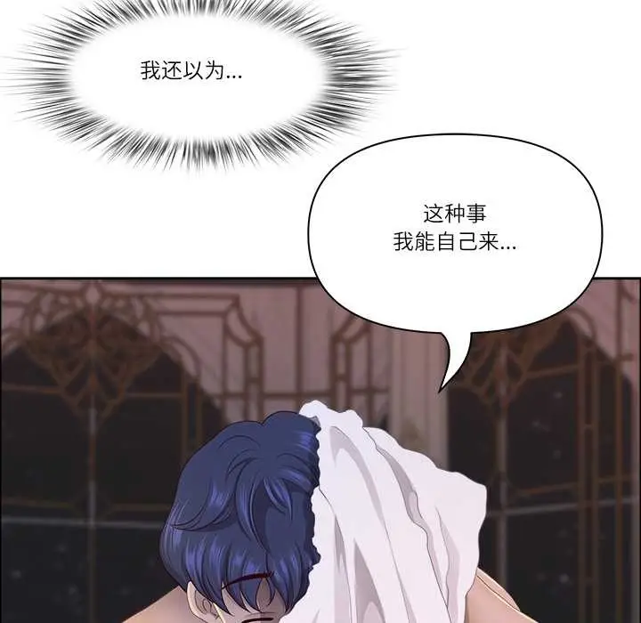 漫画《最强男人》第54话第65张图