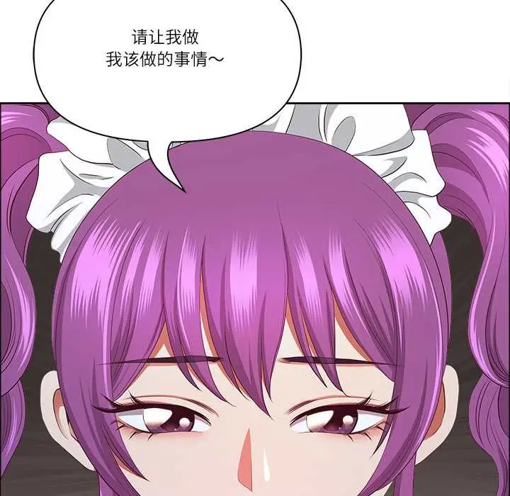 漫画《最强男人》第54话第7张图