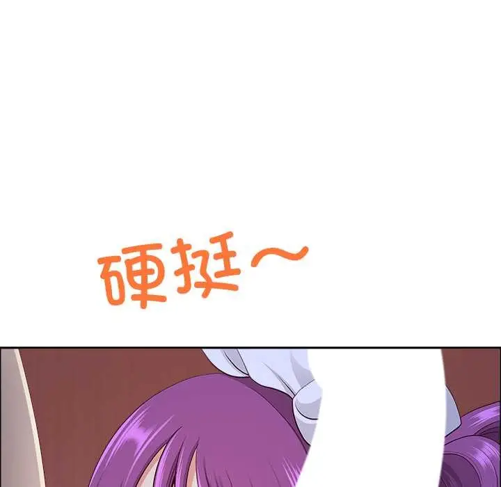 漫画《最强男人》第54话第82张图