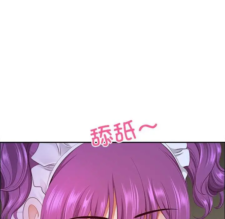 漫画《最强男人》第54话第89张图