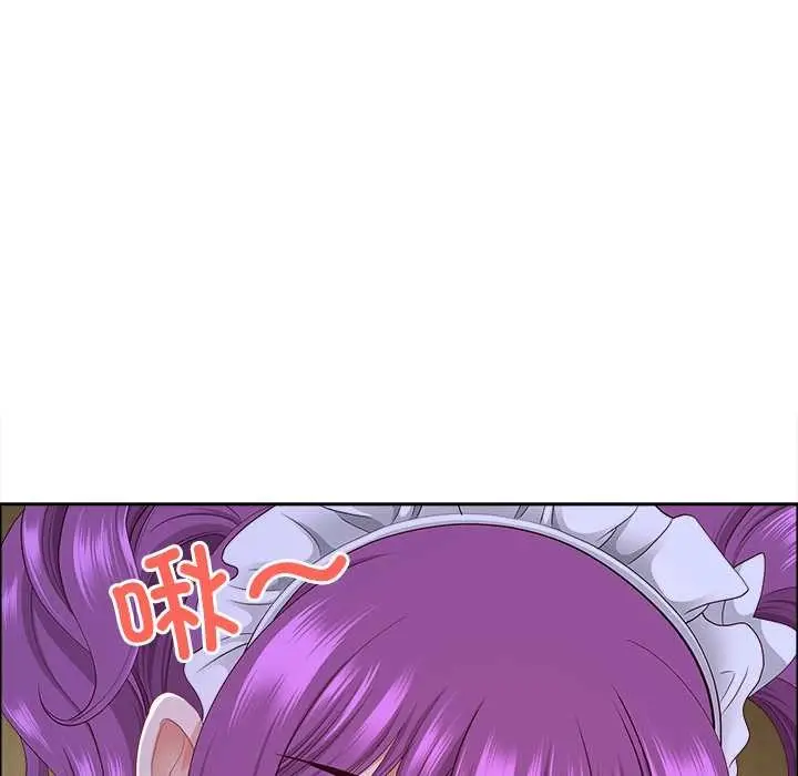 漫画《最强男人》第54话第96张图