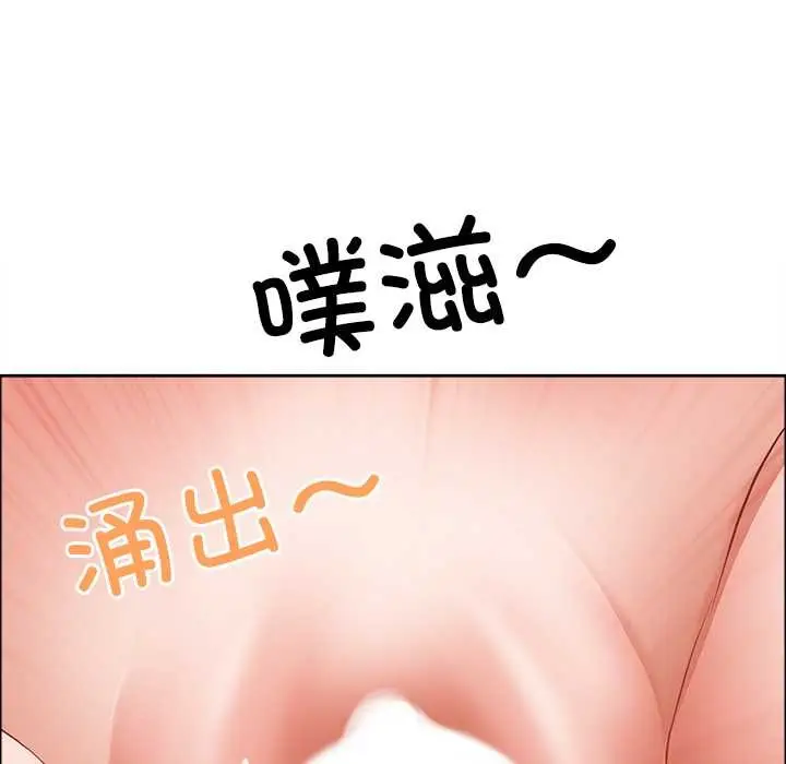 漫画《最强男人》第56话第108张图