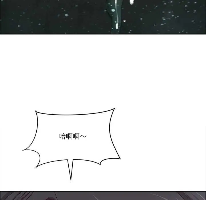 漫画《最强男人》第56话第119张图