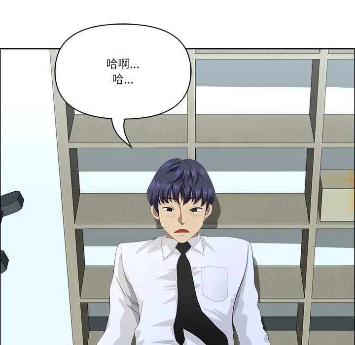漫画《最强男人》第56话第141张图