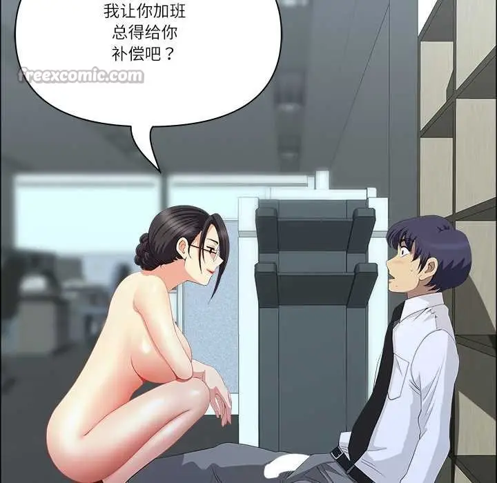 漫画《最强男人》第56话第154张图