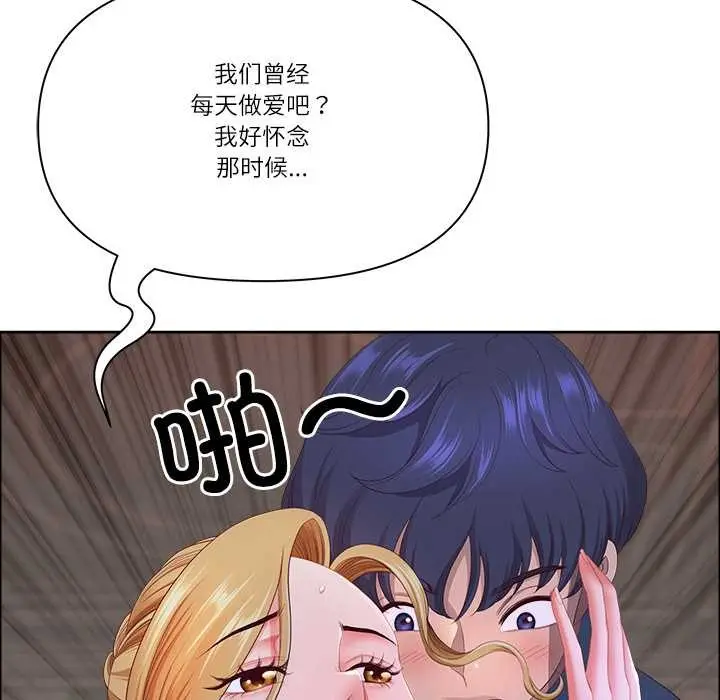 漫画《最强男人》第56话第36张图