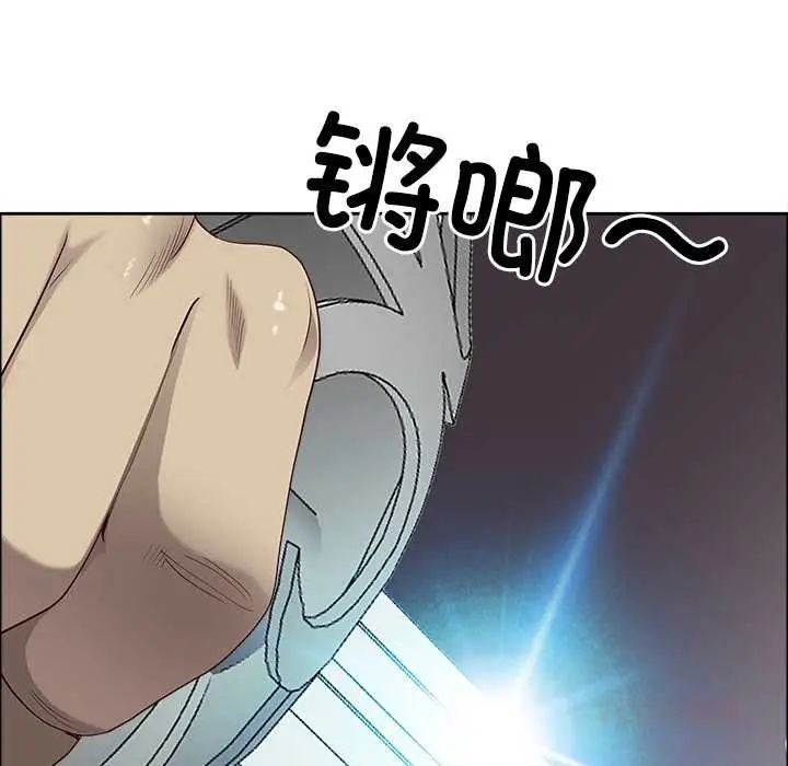 漫画《最强男人》第56话第39张图