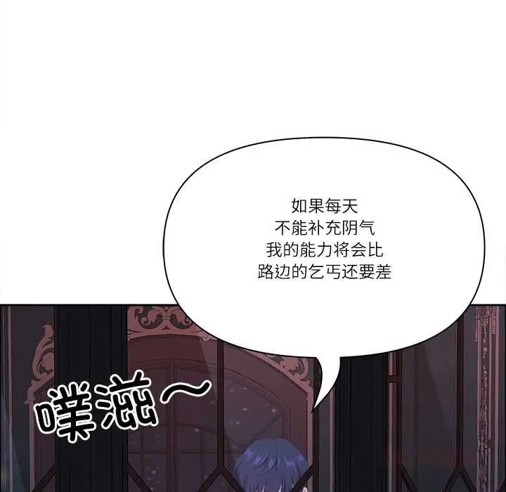 漫画《最强男人》第56话第57张图