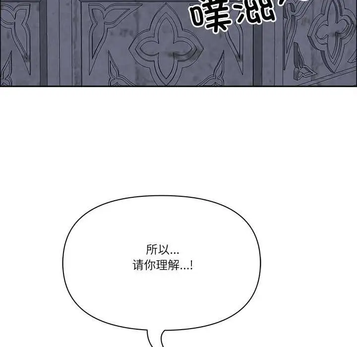 漫画《最强男人》第56话第59张图