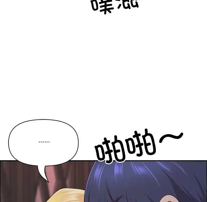 漫画《最强男人》第56话第62张图