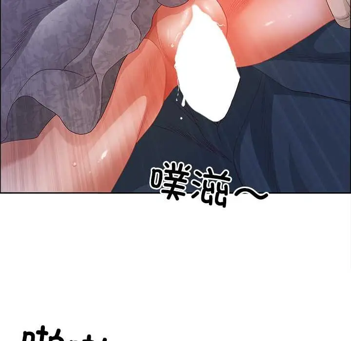 漫画《最强男人》第56话第73张图