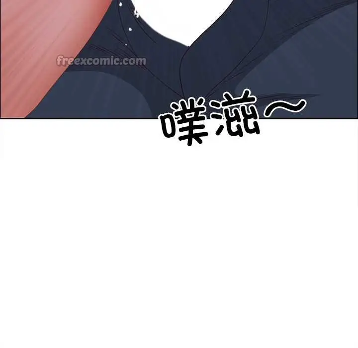 漫画《最强男人》第56话第98张图