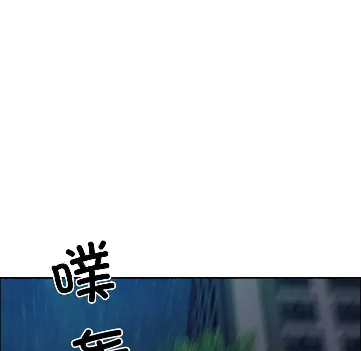 漫画《最强男人》第57话第108张图