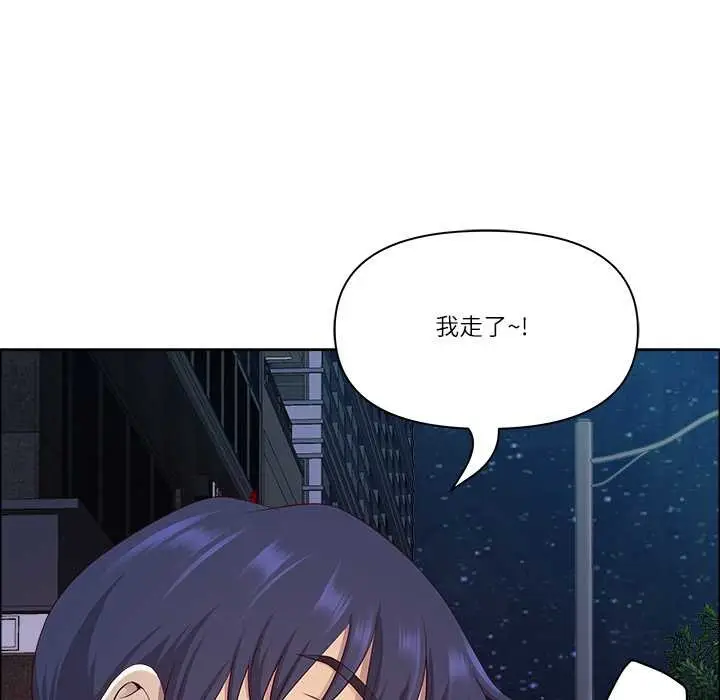漫画《最强男人》第57话第115张图