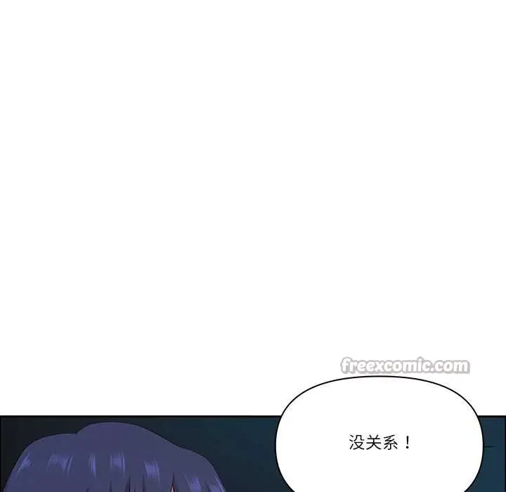 漫画《最强男人》第57话第140张图