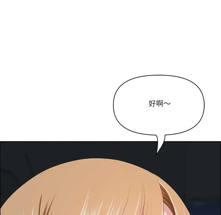 漫画《最强男人》第57话第149张图