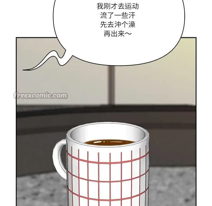 漫画《最强男人》第57话第154张图