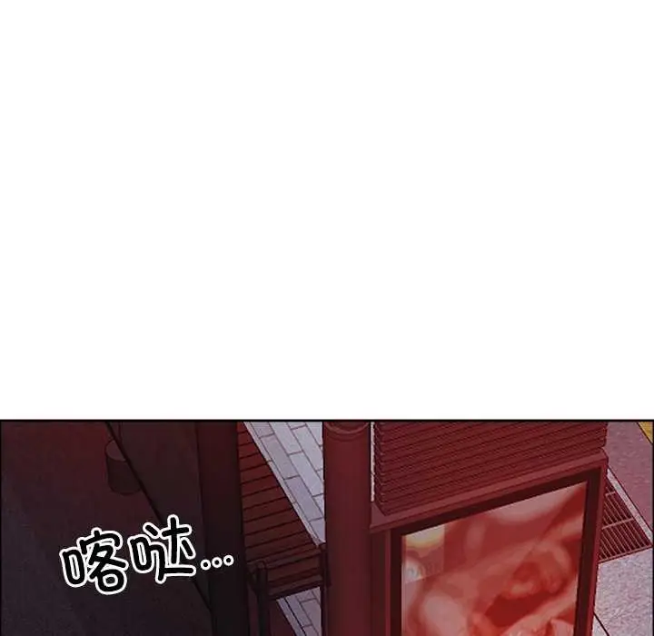 漫画《最强男人》第57话第18张图