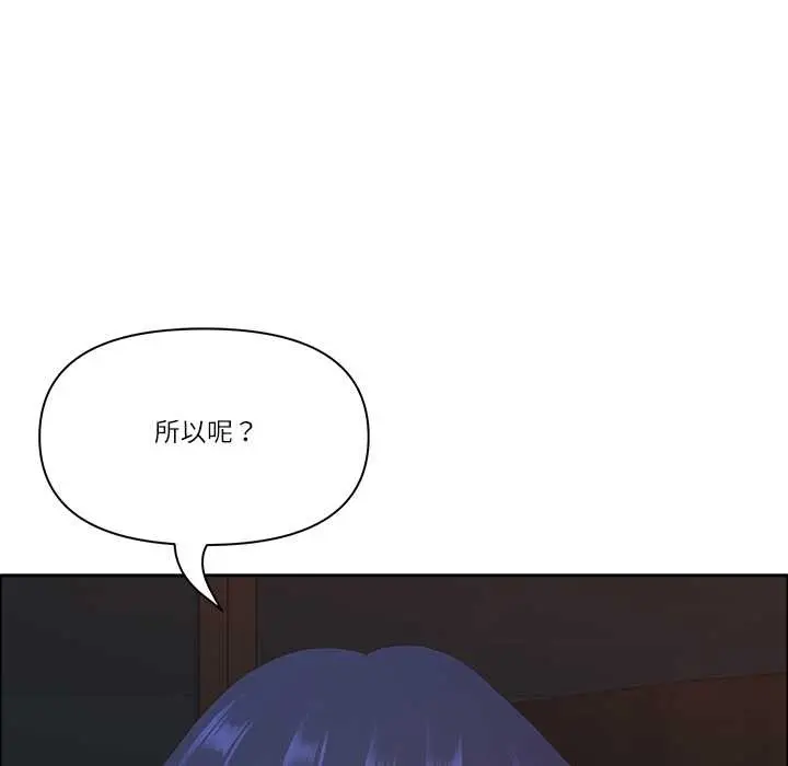 漫画《最强男人》第57话第58张图