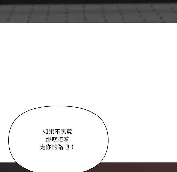 漫画《最强男人》第57话第71张图