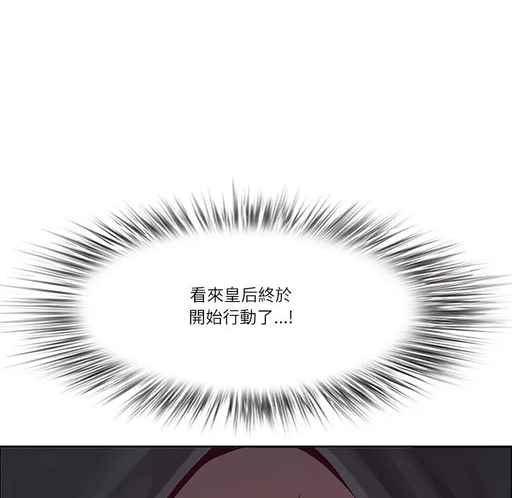 漫画《最强男人》第58话第119张图