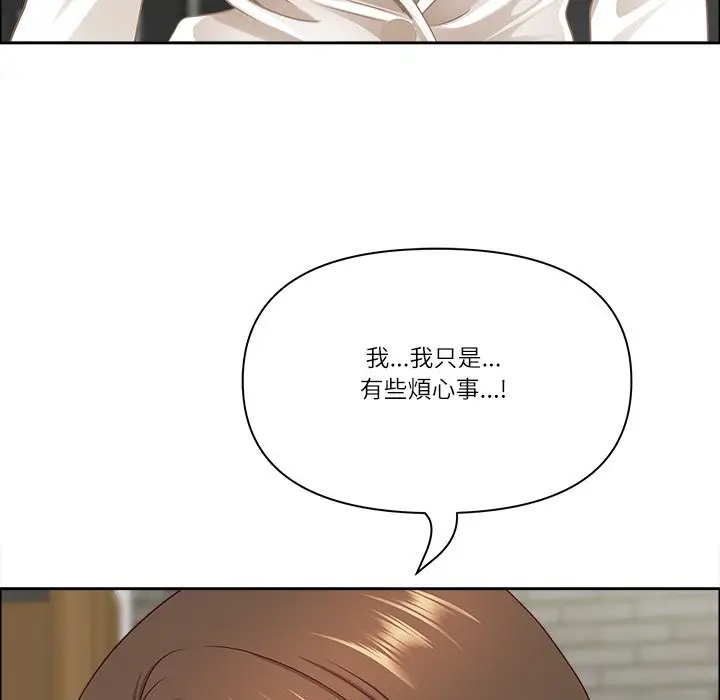 漫画《最强男人》第58话第149张图