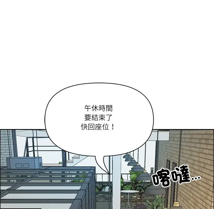 漫画《最强男人》第58话第158张图